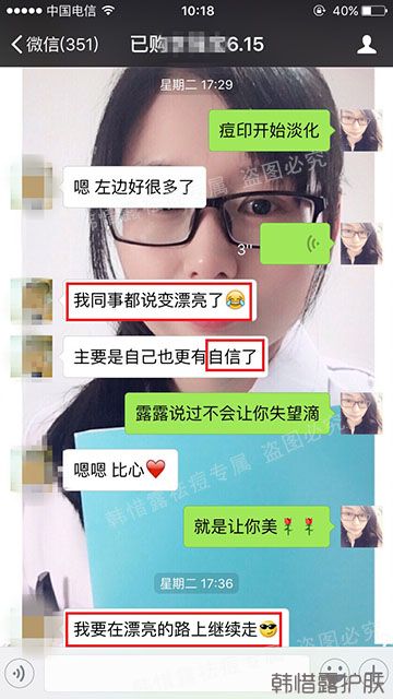 護膚專家露露老師