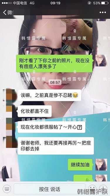 膿包痘痘好了，從慘不忍睹到變美變漂亮