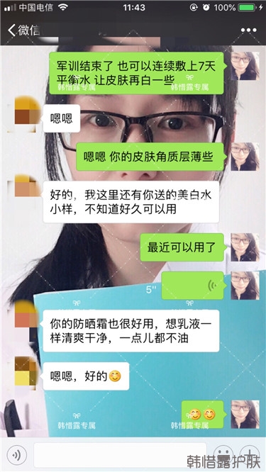 粉刺只剩一點(diǎn)點(diǎn)了，敏感肌粉刺修復(fù)，更美麗！