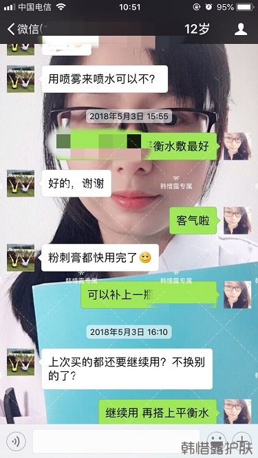 粉刺怎么辦？粉刺去除反饋：不要被粉刺遮住光潔的額頭