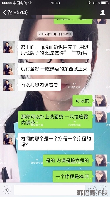 臉上長痘痘怎么去掉？徹底告別痘痘，自卑到自信的蛻變！