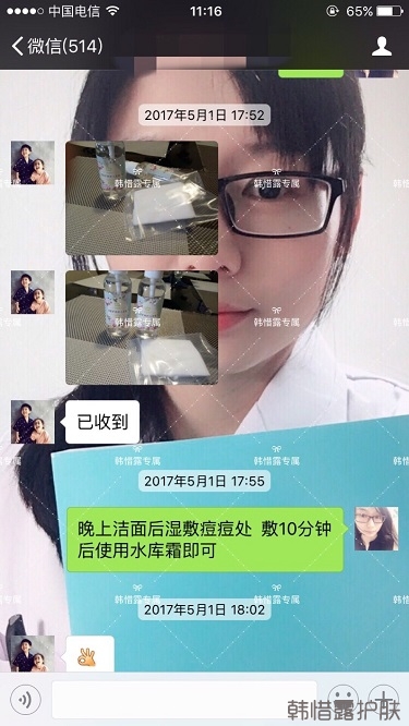 臉上長痘痘怎么去掉？徹底告別痘痘，自卑到自信的蛻變！