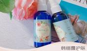 祛痘產品排行榜10強-純植物祛痘消炎水